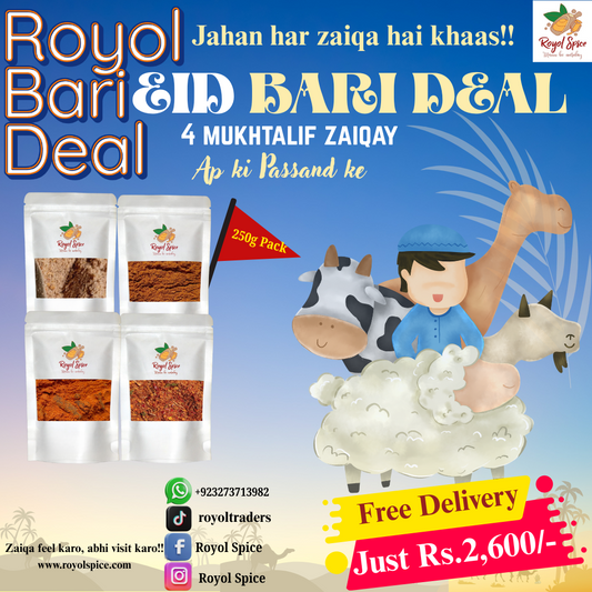 ROYOL BARI DEAL 250g x 4